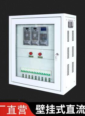 流落地式直流A屏微机控制柜壁免挂式直屏柜110V60H维护直流NYC屏