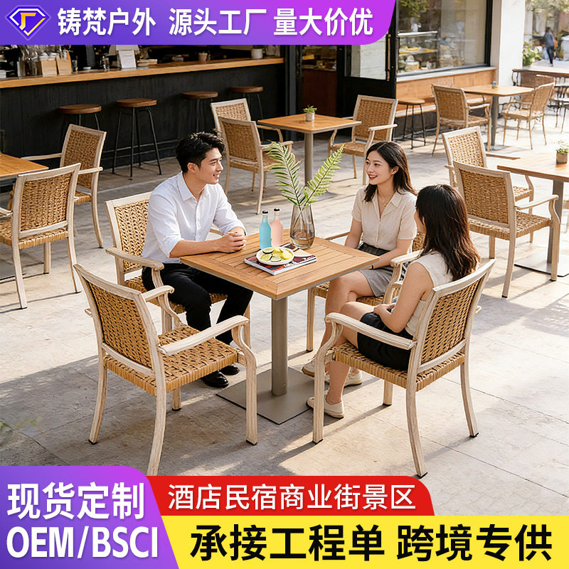 户外欧式编藤椅茶几三件套