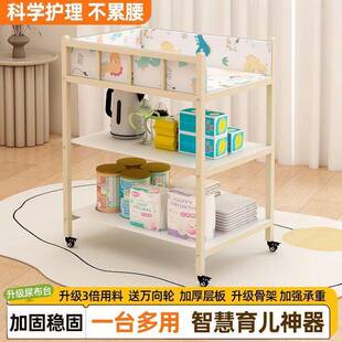 铁艺护澡理尿布台新动款多功能洗一按摩抚触台宝体宝可LKO移轮婴