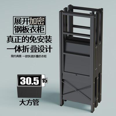 折叠用免安易装布衣柜耐37419简衣柜家收纳衣橱结实用钢管加固出