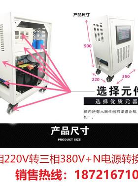 单相电02RHB2转三相电38V电源转0换器7.5KW升压变V压器