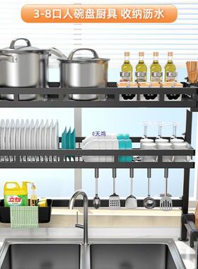置物架房厨功能多多层纳架用品架子沥水架各种水槽87025家收用大