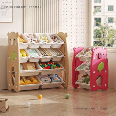 儿玩具收纳架落地客厅超大容量宝53673宝绘童本幼园收纳柜物储收