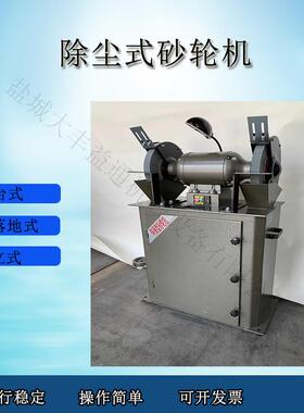 单相台式2152砂轮机125mm/150mm/m200m/250mm体积小种类轻