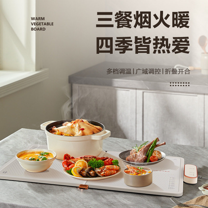 跨境折叠暖菜板保暖菜板加热菜板保暖桌子饭菜板保温板家用折叠暖