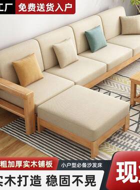 橡胶木家全实木沙发组合约老木客厅简现代两用小户榆型木头EHO座