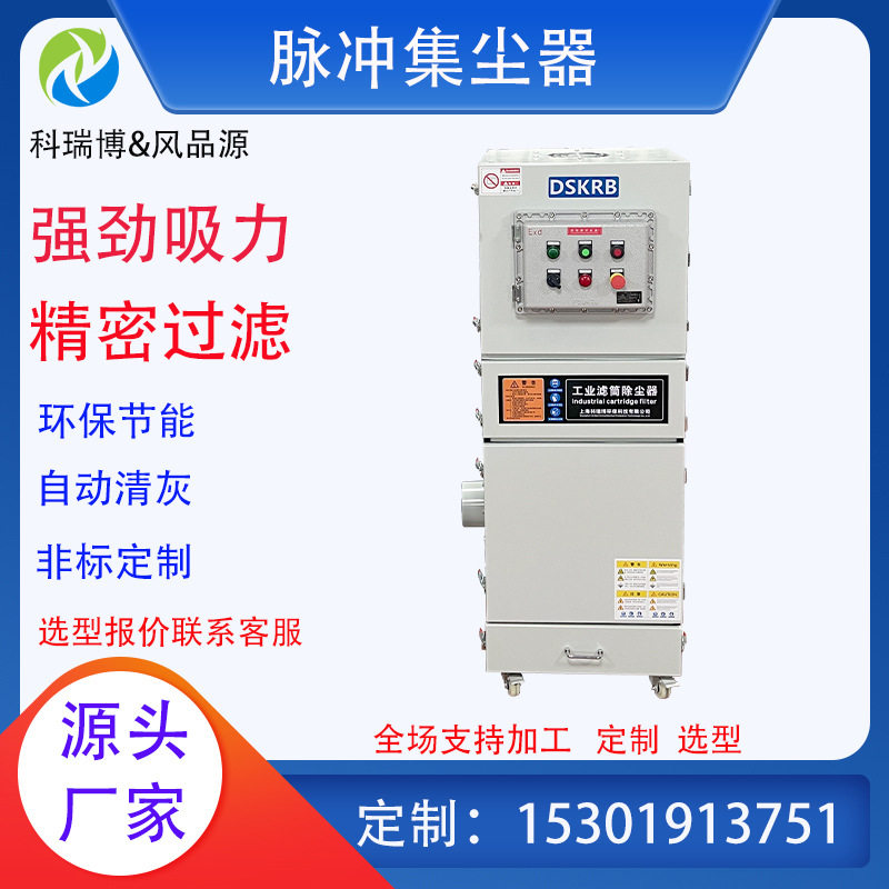 塑料板开料机粉尘集尘器电路板切割粉尘吸尘机粉碎机扬尘收集除尘