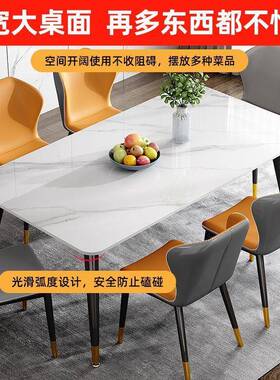 餐桌岩板简轻22482奢现代客简约用小户型易厅饭桌子长方形餐桌椅