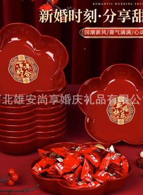 结摆婚果盘红色喜糖盘订婚ADA件婚礼喜字果水子婚庆用品盘大全