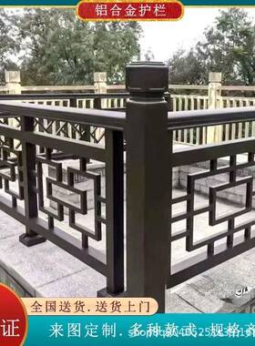 仿古铝合式金护栏阳台栏艺杆新48643中院铝楼庭梯扶手别墅仿木纹