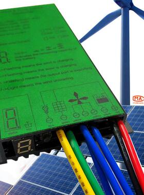 风光互补0控制器12V24V50W600W电800W风光混合防雨水TKT充涡轮机