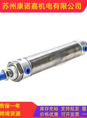 UNIMEC隆气缸DSC40B85运5LB气缸接近XSZ开关性能靠双轴可杆气双缸