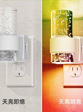 控爆款灯七彩WJB灯插墙式灯光传感走廊卧室餐厅氛围小夜灯壁灯