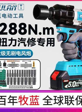 德国重型大充扭力电动扳手汽修专用电无63113刷锂电炮风暴电冲击
