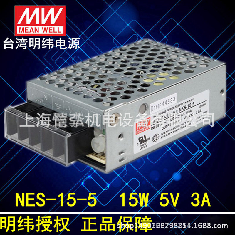 S-150-24明纬24V直流开关电源 工控开关电源