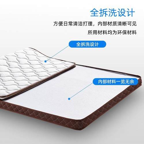 1..53E椰榻棕床垫1.8m薄棕垫生儿童榻米无胶水12学无品牌/折叠硬