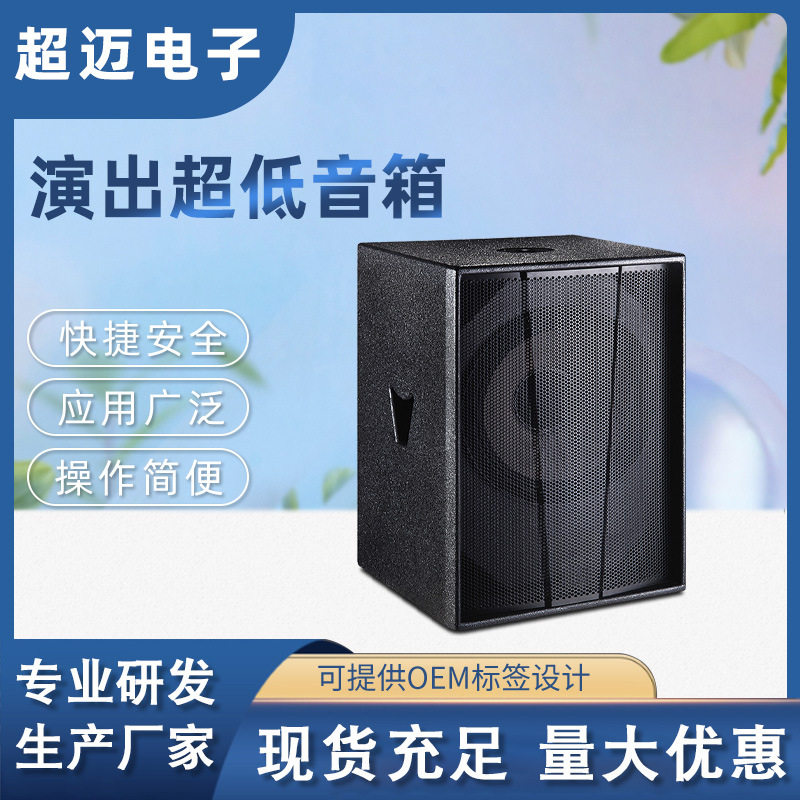 15-18页 MQ系列演出音箱舞台婚庆音响演出户外专业音响设备套装