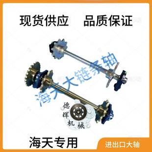 全.自动洗机配无品牌 件顿大轴林洗车机出口大齿轮轴整车套
