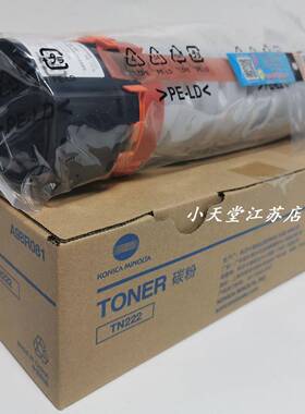 原装柯卡美能达TN222墨粉美能3达尼BH26606碳粉98049粉盒