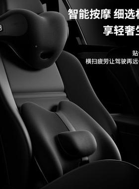 汽车靠腰护腰座椅托车内枕护腰RAI靠垫车载车靠背垫腰垫腰靠腰枕