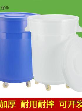 大号垃圾桶圆形户移外麦大容量水桶厨房64169庭泔院餐饮带轮子动
