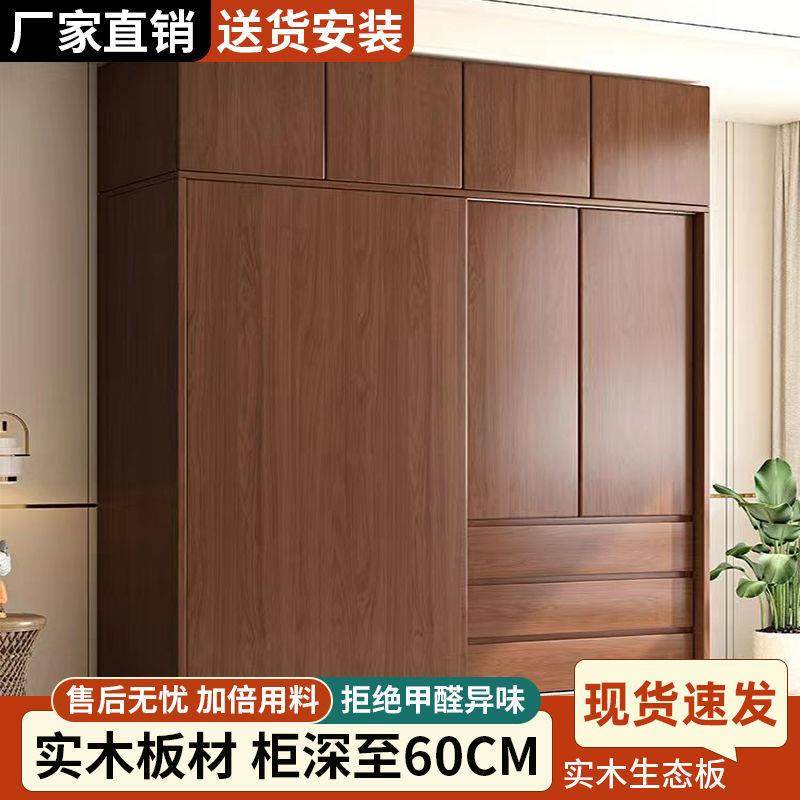 实衣柜家用卧室木古房典胡桃多层柜VVO衣橱实木衣大衣柜间衣柜移,鲜花速递/花卉仿真/绿植园艺,其它园艺用品,淘宝优惠券,粉丝福利购,淘宝优惠卷