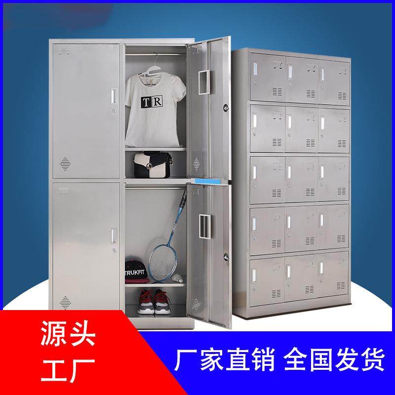 甘肃304无尘车间储物柜钢多门柜防HG-032不锈柜柜浴室澡堂更衣锈,商业/办公家具,办公储物柜,淘宝优惠券,粉丝福利购,淘宝优惠卷