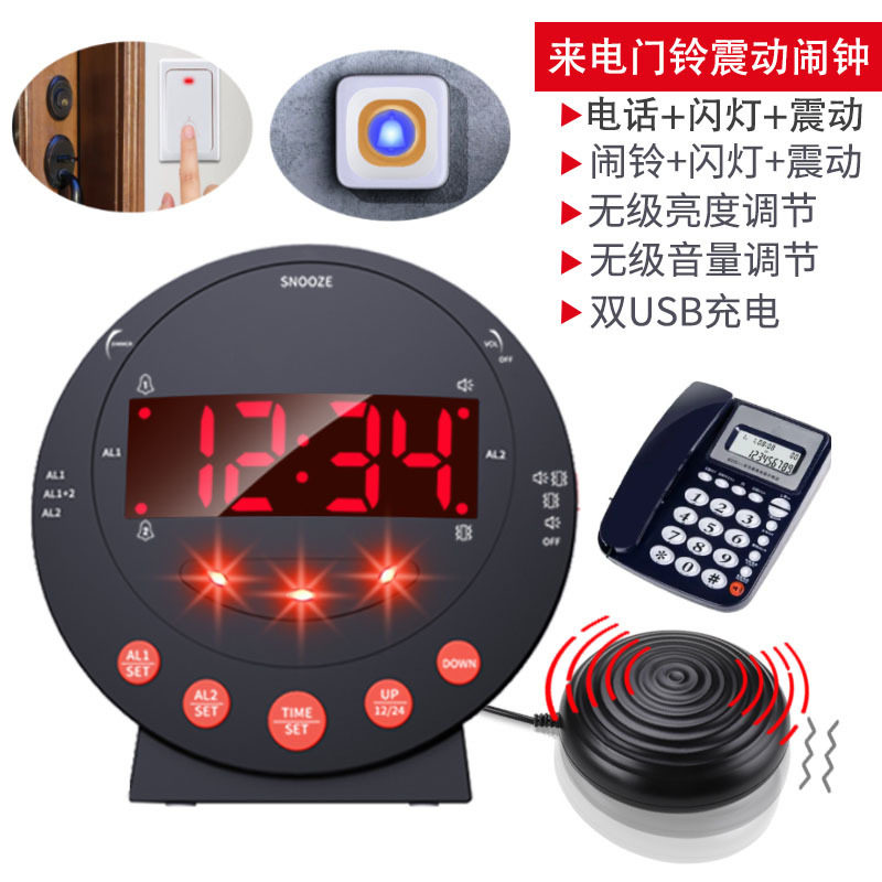 LED数字台钟强劲震动闪灯提醒