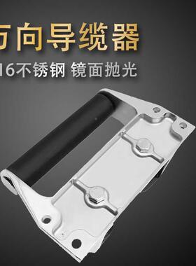 金船用万锈向导缆器36不钢1游艇五配件缆绳74722座支架旋转导缆轮