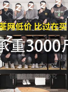 加双层铁艺上下床上下铁铺架高低钢床双人员工架床宿两89436舍层
