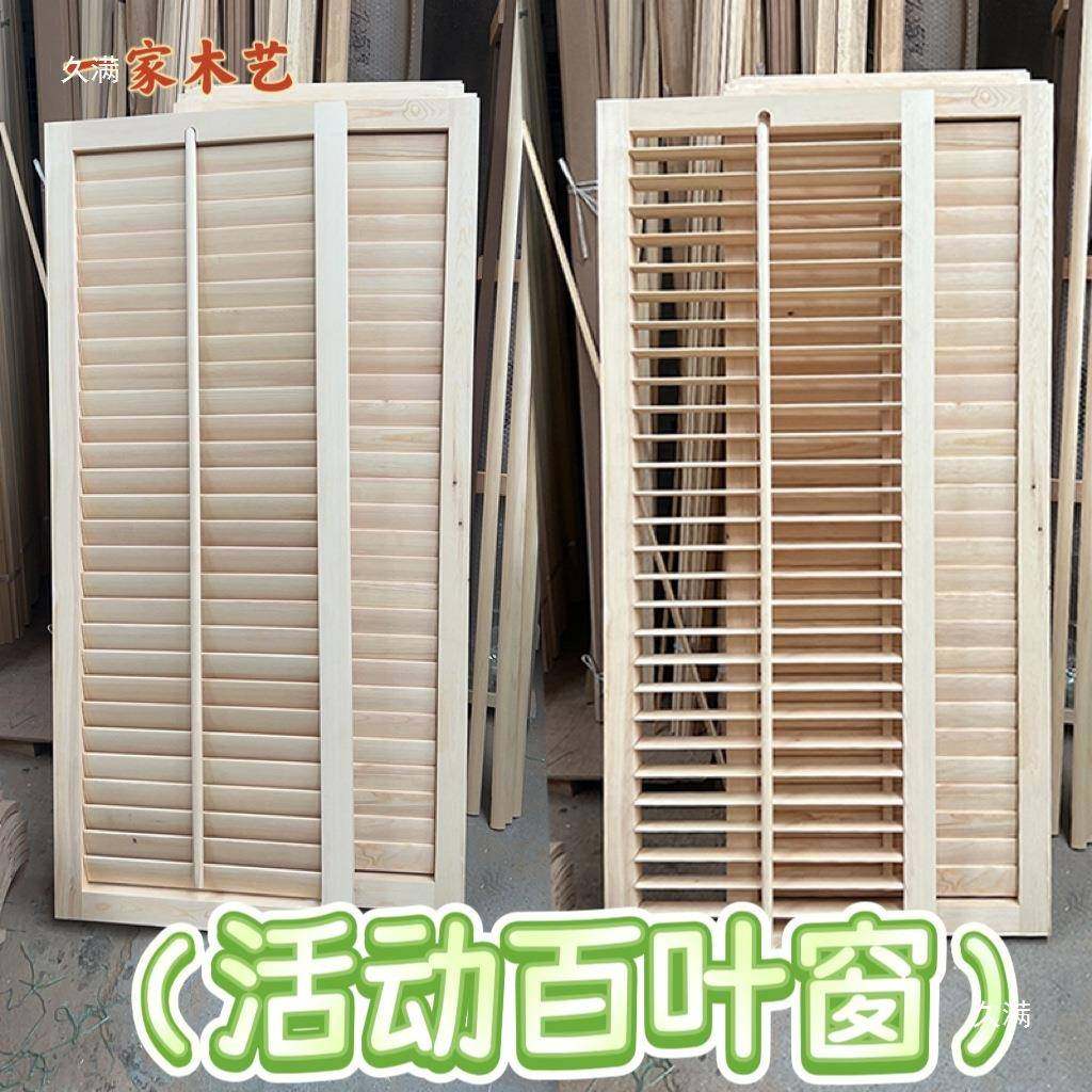 木质活窗百叶可调节折叠隔断屏风通动风口柜无品牌/门格栅实木衣,商业/办公家具,办公屏风/隔断,淘宝优惠券,粉丝福利购,淘宝优惠卷