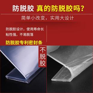 防脱计玻门窗缝密封条门底贴条推拉防风条塑钢璃密封条门窗隔音设