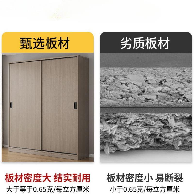 推拉门衣柜家卧室简易组装出租经房济木质儿童小子收纳柜挂SSC衣