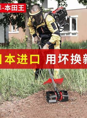 大功率割草机多能功耕除草机背式型微84028机农用锄草小松土开荒