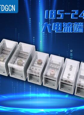 断路器线分线器FJ6GHLB电-250型开关端子塑壳00/40/0600A分1线端