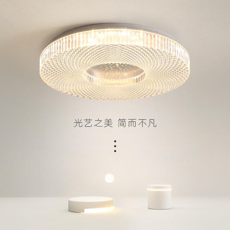 2024新款轻奢简约主卧吸顶灯