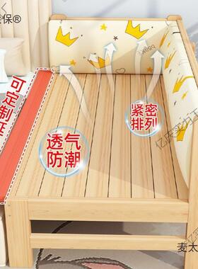 可睡小床拼接床加床大童麦拼接护宽栏大人扩床边婴太保实木LWR儿