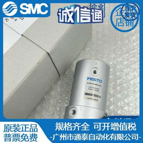 FEST旋转头GF-M5-41515145接3/GF-M5-815151454WQG现货原O装