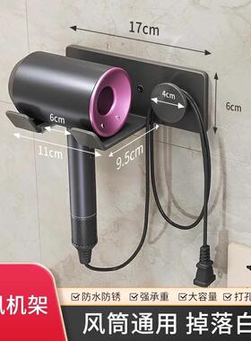 IYJ吹风机挂置物架免打孔生间壁式筒电吹风支架浴室风收纳架子卫