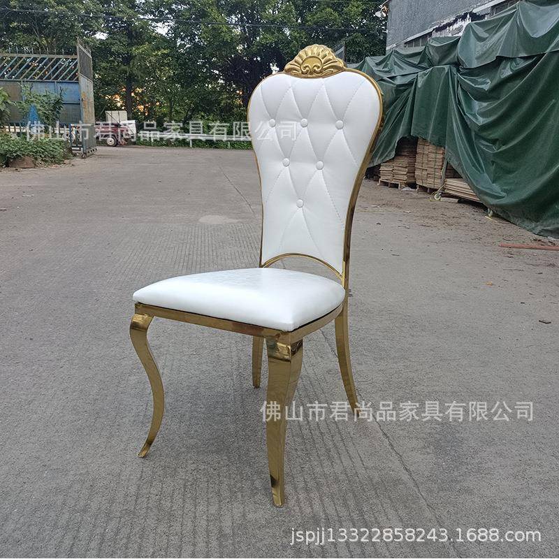 家厂椅直销现代时尚不锈钢椅子酒JSP-028店宴会不锈钢靠背婚宴椅
