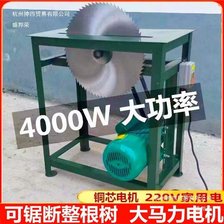 台锯锯电台式农烧村柴锯482柴机小锯型家用圆盘锯台架木工锯台铁