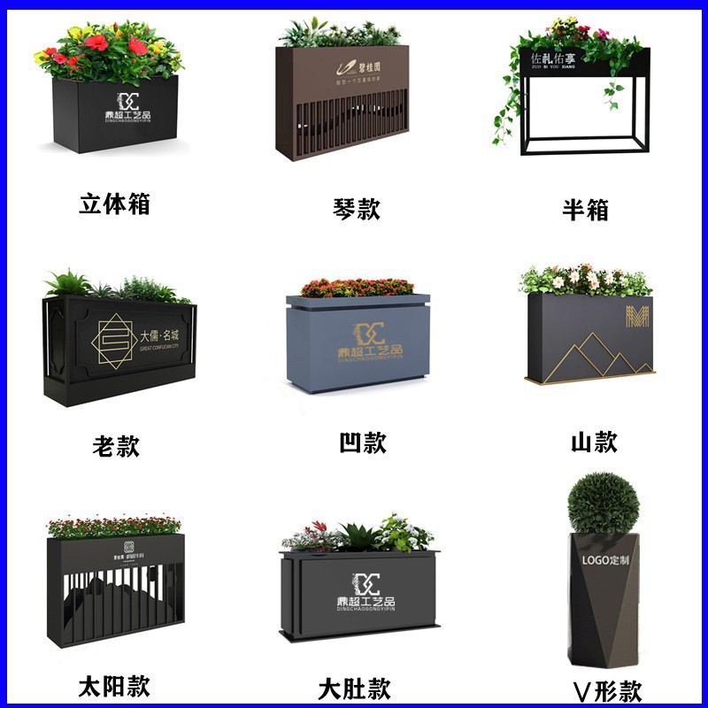 户外铁艺花箱长方形隔断庭院