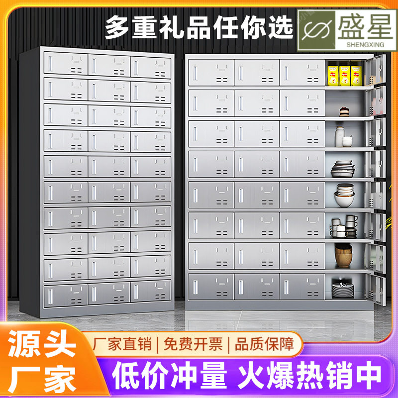 304不锈钢碗柜食堂碗柜多格?