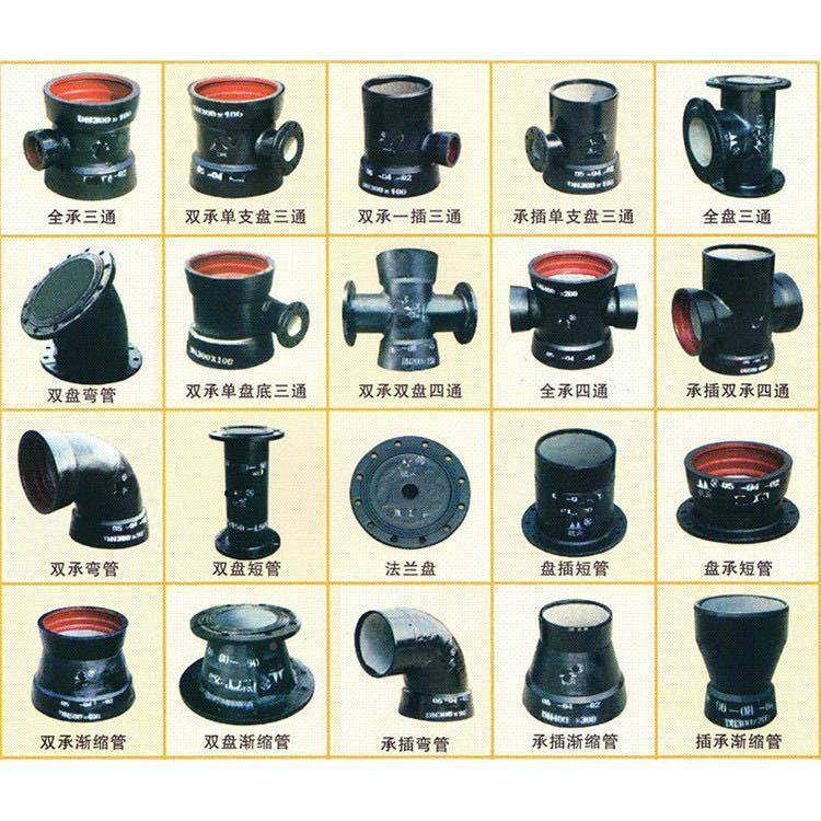 球墨铸铁件管双承一盘三通双承单支盘三插ADB承式法通兰三通管件