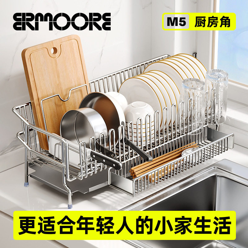 304不锈钢厨房水槽沥水架可伸缩碗筷餐具置物架多功能厨房收纳架