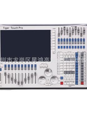 TigerTouch触摸老虎控4096台个通道D舞X512光MKXP束灯台灯光控制
