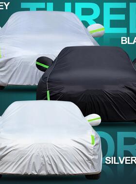 马自达CX5CXCX3专防用车衣RQT车罩晒防汽雨隔热通用4车套外罩车罩