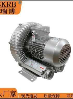 零售电单相涡漩涡气泵2GH51-H36冷却散热高压OFY0鼓风机流风机