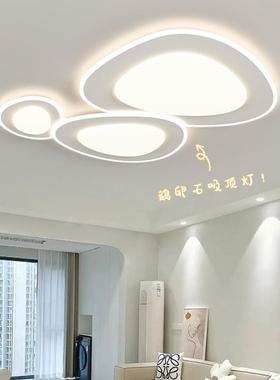 客鹅厅灯现代简约大气奶油风灯卵大石吸顶2025新款厅主灯中96708