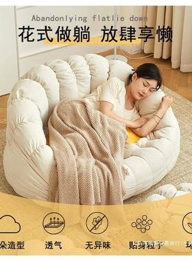懒人榻沙发可躺可睡榻米豆袋卧室单QRO小发阳人台休闲椅毛毛虫沙